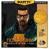 Прелести русской локализации известных компьютерных игр