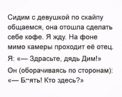 Жизненные приколы и ситуации в картинках 