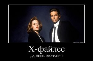 Что скрывала коробка сумасшедшего