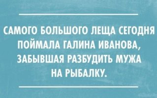Долгожданное открытие зимней рыбалки. Лещ на 1750. Куда делась щука