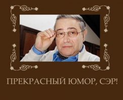 Хохотальня 4