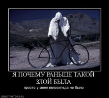 Самые быстрые и крутые велосипеды в мире