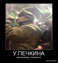 А знаете ли вы кем в молодости был почтальон Печкин? 