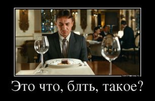 Самая дорогая еда в мире