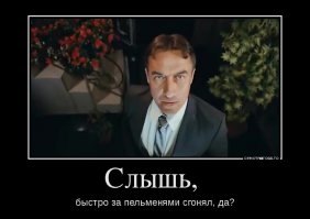 Самая дорогая еда в мире