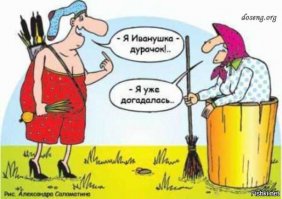 Придурки топят машины