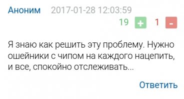 С казахстанского форума