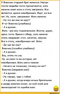 Чем медленнее танец, тем короче потом прелюдия