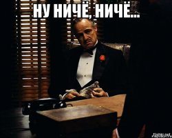 И жить ей оставалось менее часа