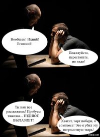 Вот почему нельзя прогуливать уроки русского языка в школе