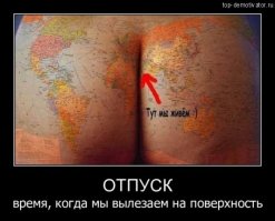 Египет и Турция там же...