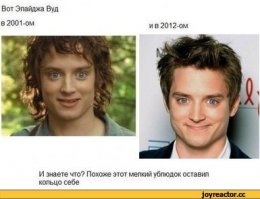 Элая Вуд Элайджа Вуд 36 лет