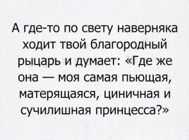 Хохотальня 4