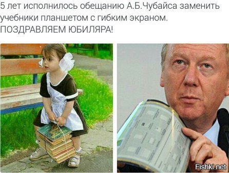 Политические комментарии соцсетей - 59