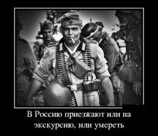 «Никого еще не видел злее этих русских» — письма немцев из Сталинграда