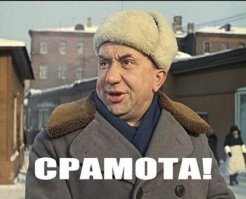 Ну и рожа мерзкая...