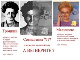 А что нам скажут кандидаты в доктора