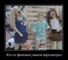 Пластмассовое совершенство