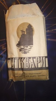 вчера разбирались в гардеробе