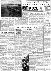 Наслаждайтесь: