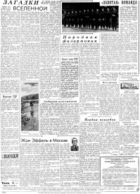 Наслаждайтесь: