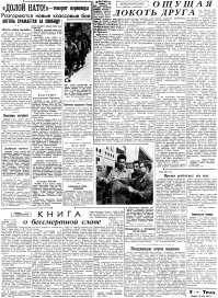 Наслаждайтесь: