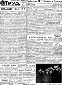 Наслаждайтесь: