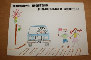 Пост позитивный, да. Но в половине случаев здесь не благодарят, а машут руками, ну, дети так играют. Пьяные прикалываются. А один кадр тут и вовсе руку как при защите выставил , но его тоже посчитали)). В основном тут благодарят одиночки, а если толпа переходит дорогу , и каждый бы благодарил и снимал шляпу, это наверно комично бы выглядело и заставило бы ждать  )))

Сама всегда киваю, если не в неположенном месте перехожу, а когда по правилам - просто прохожу быстро, чтоб не задерживать. Это и есть мое уважение. А детей учу переходить только при полной остановке машин и озираться по сторонам даже на зеленый. И самое главное: не  вылетать на дорогу , как черт из табакерки))))

Рисунок не наш, но хороший: