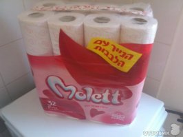 автор, мля, рулон туалетной бумаги ? Да ты, поди, и семечки поштучно покупаешь. Но скорее всего, когда у тебя в туалете заканчивается рулон, ты кричишь волшебное словосочетание : "мам! принеси бумаги!"