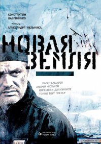 Это Вам не Американские блокбастеры