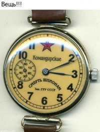 Формирование организационно – штатной структуры органов военной контрразведки  «СМЕРШ»  (1943 - 1946).
      Создавшаяся обстановка на советско-германском фронте и возросшие задачи обусла - вливали необходимость перестройки органов государственной безопасности.    Структура Народного комиссариата внутренних дел СССР уже не отвечала требованиям, предъявляемым к ней советским правительством. Государственный Комитет Обороны, ЦК ВКП(б) и Совнарком СССР  приняли решение  о реорганизации НКВД СССР путем выделения из его состава оперативных подразделений государственной безопасности.          Указом Президиума Верховного Совета СССР от 14 апреля 1943 года  был образован Народный комиссариат государственной безопасности СССР.
    19 апреля 1943 г.  постановлением СНК СССР № 415 -138 сс Управление особых отделов  было изъято из ведения НКВД СССР и на его базе были образованы три самостоятельные воено – контрразведывательные структуры:
     1. Главное управление контрразведки «Смерш» Народного комиссариата обороны СССР;
2.   Управление контрразведки «Смерш» Народного комиссариата ВМФ СССР;
3.   Отдел контрразведки «Смерш»  Народного комиссариата внутренних дел СССР;
      Для проведения  реорганизации была создана специальная комиссия во главе с  генерал – лейтенантом И.Я. Бабичем, в состав которой входили по одному представителю особых отделов каждого фронта и военного округа, а также от особых отделов ВМФ.
      Комиссия разработала все нормативные документы и структуру органов военной контрразведки.
          21 апреля 1943 года Постановлением ГКО № 3222 сс/ов  утверждено Положение о ГУКР «Смерш» НКО СССР.
      Начальником Главного управления контрразведки  «Смерш» НКО СССР был назначен комиссар ГБ 2 — го ранга В.С. Абакумов, одновременно он являлся  заместителем Народного Комиссара Обороны и подчинен непосредственно Народному Комиссару Обороны и выполнял  только его распоряжения.
       Органы «Смерш» являлись централизованной организацией: на фронтах и в округах органы «Смерш» (Управления «Смерш» НКО фронтов и отделы «Смерш» НКО армии, корпусов, дивизий, бригад, военных округов и других соединений и учреждений Красной Армии) подчинялись  только своим вышестоящим органам.
        Органы военной контрразведки были выведены из подчинения армейского командования и только   информировали  Военные Советы и командование соответствующих частей, соединений и учреждений Красной Армии по вопросам своей работы: о результатах борьбы с агентурой противника, о проникших в части армии антисоветских элементах, о результатах борьбы с изменой родине и предательством, дезертирством, членовредительством.
    В течение апреля-июня И.Сталин, по представлениям В.С.Абакумова, утвердил структуру и штаты фронтовых, окружных и гарнизонных органов «Смерш», персональные назначения и воинские звания руководящего состава Главного управления и местных органов военной контрразведки.
       Структура  ГУКР «СМЕРШ» утверждена Наркомом обороны СССР И.В.Сталиным  27 апреля 1943 года, численностью 646 человек.
Начальник:
АБАКУМОВ В.С.  (19 апреля 1943 – 4 мая 1946 г.), комиссар ГБ 2-го ранга, с 9 июля 1945 г. – генерал-полковник;
Заместители начальника:
Мешик П.Я. (19 апреля 1943 – 17 декабря 1945 г.), комиссар ГБ 3-го ранга, с 26 мая 1943 г. – генерал-лейтенант;
Бабич И.Я. (19 апреля 1943 – 4 мая 1946 г.), комиссар ГБ, с 26 мая 1943 г. – генерал-лейтенант;
Селивановский Н.Н. (19 апреля 1943 – 4 мая 1946 г.), комиссар ГБ 3-го ранга, с 26 мая 1943 г. – генерал-лейтенант;
Заместитель начальника по кадрам:
Врадий  И. И.    (26 мая 1943 – 20 мая 1946 г.), генерал-майор, с 25 сентября 1944 г. – генерал-лейтенант;
 Аппарат помощников  начальника (69 чел):
(по числу фронтов, с приданными им группами  из  3- 4 оперативных работников, на которых возлагается обязанность руководства работой органов «Смерш» на фронтах).
Авсеевич А.А (29 апреля – 9 июля 1943 г.), комиссар ГБ, с 26 мая 1943 г. – генерал-майор;
Болотин Г.С  (29 апреля 1943 –  22 мая 1946 г.), полковник ГБ, с 26 мая 1943 г. – генерал-майор;
Рогов В.П. (29 апреля 1943 – 22 июля 1945 г.), полковник ГБ, с 26 мая 1943 г. – генерал-майор;
Прохоренко К.П. (29 апреля 1943 – 4 октября 1944 г.), комиссар ГБ, с 26 мая 1943 г. – генерал-майор;
Мисюрев А.П.  (29 апреля 1943 – 27 мая 1946 г.), комиссар ГБ, с 26 мая 1943 г. – генерал-майор;
Кожевников С.Ф.  (29 апреля 1943 – 4 июня 1946 г.), комиссар ГБ, с 26 мая 1943 г. – генерал-майор;
Русак И.Т  (29 апреля 1943 – 27 мая 1946 г.), комиссар ГБ, с 26 мая 1943 г. – генерал-майор;
Коновалов И.П.  (29 апреля 1943 – 27 мая 1946 г.), полковник ГБ, с 26 мая 1943 г. – генерал-майор;
Ширманов В.Т.   (26 мая 1943 – 23 марта 1944 г.), полковник;
Петров Ф.Г.  (26 мая 1943 – 28 декабря 1945 г.), полковник;
Москаленко И.И. (26 мая 1943 – 4 мая 1946 г.), генерал-майор, с 21 июля 1944 г. – генерал-лейтенант;
Кравченко Н.Г.  (26 мая 1943 – июль 1944 г.), полковник, с 21 февраля 1944 г. – генерал-майор;
Попов  П.П. (июнь – сентябрь 1943 г.), полковник;
Тимофеев П.П. (23 сентября 1943 – 22 мая 1946 г.), генерал-майор, с 20 июня 1945 г. – генерал-лейтенант;
Розанов Н.А. (10 октября 1943 – 4 мая 1946 г.), полковник, с 21 февраля 1944 г. – генерал-майор;
Секретариат
Начальник:
Чернов И.А. (29.04.43–04.05.46), полковник.
1-й отдел (агентурно – оперативная работа по центральным органам Красной Армии – управлениям НКО).
Начальник:
1. Горгонов И.И. (29 апреля 1943 – 27 мая 1946 г.), полковник, с 26 мая 1943 г. – генерал-майор;
Заместители начальника:
Есипенко  Д.  И. (20 мая – 31 июля 1943 г.), полковник ГБ;
2-й отдел (работа среди военнопленных, представляющих интерес для органов СМЕРШ, проверка военнослужащих Красной армии, бывших в плену и окружении противника)
Начальник:
1. Карташев  С. Н. (29 апреля 1943 – 27 мая 1946 г.), подполковник ГБ, с 29 апреля 1943 г. – подполковник;
 3-й отдел (розыскной - борьба с вражеской агентурой, в том числе парашютистами, заброшенными   в наш тыл.
Начальники:
1. Утехин Г.  В.     (29 апреля – 23 сентября 1943 г.), полковник;
2. Барышников В. Я.  (23 сентября 1943 – 22 мая 1946 г.), подполковник, с 21 февраля 1944 г. – полковник, с 23 июля 1945 г. – генерал-майор;
Заместители начальника:
Барышников В. Я.  (29 апреля – 23 сентября 1943 г.), подполковник;
4-й отдел (контрразведывательная работа на стороне противника с целью выявления каналов проникновения агентуры противника в части и учреждения Красной армии; организация партизанского движения; работа представителей СМЕРШ в союзнических контрольных комиссиях)
Численность – 25 чел.
Начальники:
1. Тимофеев  П. П.  (29 апреля 1943 – 23 сентября 1943 г.), полковник ГБ, с 26 мая 1943 г. – генерал-майор;
2. Утехин Г. В.  (23 сентября 1943 – 27 мая 1946 г.), полковник, со 2 ноября 1944 г. – генерал-майор;
5-й отдел (руководство работой ОКР СМЕРШ военных округов)
Начальники:
1. Зеничев Д. С. (29 апреля 1943 – 31 июня 1944 г.), полковник;
2. Фролов А. П. (31 июля 1944 – 27 мая 1946 г.), полковник, с 23 июля 1945 г. – генерал-майор;
Заместитель начальника:
Благовестов  К.  Н. (19 июня 1943 – май 1946 г.), подполковник, с 31 июля 1944 г. – полковник;
6-й отдел (следственный)
Начальник:
1. Леонов  А.  Г.  (29 апреля 1943 – 18 мая 1946 г.), подполковник, с 26 мая 1943 г. – полковник, с 2 ноября 1944 г. – генерал-майор
Заместитель начальника:
Лихачев  М. Т.  (29 апреля 1943 – 20 мая 1946 г.), подполковник, с 22 июля 1945 г. – полковник;
7-й отдел (оперативные учеты, статистика, проверка кандидатов из числа военнослужащих на номенклатурные должности, утверждаемые ЦК ВКП (б) от командира дивизии и выше, а также лиц, выезжающих на работу  и в командировку за границу по линии НКО).
Начальник:
Сидоров А.Е., (26.05.43–27.05.46) полковник;
Заместитель:
Соловьев, полковник
8-й отдел  (шифрсвязь)
Начальник:
1. Шариков М.  П. (29 апреля 1943 – 22 мая 1946 г.), подполковник ГБ, с 29 апреля 1943 г. – подполковник, с 1943 г. – полковник;
9-й отдел –(оперативно – технический)
Начальник:
1. Кочетков А. Е.  (29 апреля 1943 – 20 мая 1946 г.), подполковник ГБ, с 29 апреля 1943 г. – подполковник, полковник, с 23 июля 1945 г. – генерал-майор;
10-й отдел -  (обыски, аресты, установки, наружное наблюдение)
Начальник:
Збраилов А. М. (29 апреля 1943 –?), майор ГБ, с 29 апреля 1943 г. – майор;
11-й отдел «С» — работы по особым заданиям.
Начальник:
Чертов  И. А.  (29 апреля 1943 –? г.), полковник ГБ, с 29 апреля 1943 г. – полковник;
Отдел кадров
Начальник:
Врадий И.И. .  (29 апреля 1943 – 26.05.1943 г.), полковник ГБ, с 29 апреля 1943 г. – полковник; генерал-майор, с 25 сентября 1944 г. – генерал-лейтенант;
Административно-финансово-хозяйственный отдел
Начальники:
1. Половнев  С. А. (29 апреля 1943 – 1943 г.), подполковник ГБ, с 29 апреля 1943 г. – подполковник;
2. Кочегаров  М. К. (1943 – 27 мая 1946 г.), подполковник;
Политотдел (2 чел):
Начальник:
Сиденьков Н.С., полковник
. На местах организуются следующие органы «Смерш»:
а) Управления контрразведки НКО («Смерш») фронтов.   Штат управления контрразведки «Смерш» фронта, в составе которого было свыше пяти армий, определялся в количестве 130 человек, менее пяти – 112;
б) Отделы контрразведки НКО («Смерш») армий, округов, корпусов, дивизий, бригад, запасных полков, гарнизонов, укрепрайонов, учреждений Красной Армии.       Штат отдела контрразведки «Смерш» армий  был установлен в количестве  57 человек, отдела контрразведки «Смерш» округа – от 102 до 193 человек, по дивизии – 21 чел.
   Структура местных органов «Смерш» устанавливалась применительно к структуре Главного Управления контрразведки НКО («Смерш») и утверждалась Наркомом Обороны.
        В июне 1943 года были утверждены штаты УКР «Смерш» Дальневосточного и Забайкальского фронтов, а также штат отдельных стрелковых батальонов при управлениях «Смерш» всех фронтов, с вооружением и материальной частью.
           Типовая структура УКР СМЕРШ фронта, действующего на Западе (утверждена Наркомом обороны СССР И.В.Сталиным 29 апреля 1943 г.):
•   Руководство (начальник управления и его заместители)
•   Секретариат
•   1-й отдел (по управлению и штабу фронта)
•   2-й отдел (контрразведывательная работа в тылу, в том числе с парашютистами противника, работа с военнопленными, фильтрация находившихся в тылу и окружении)
•   3-й отдел (руководство работой подчиненных органов, борьба с подрывной деятельностью иностранных разведок, антисоветскими элементами, изменой Родине, воинскими преступлениями)
•   4-й отдел (следственный)
•   Отдел кадров
•   Отделение учета
•   Комендатура
Типовая структура ОКР СМЕРШ армии:
•   Руководство (начальник управления и его заместители)
•   Секретариат
•   1-е отделение (контрразведывательное обеспечение управления и штаба армии)
•   2-е отделение (контрразведывательная работа в тылу)
•   3-е отделение (руководство работой подчиненных органов)
•   4-е отделение (борьба с агентурой противника, фильтрация, зафронтовая работа)
•   Следственное отделение
•   Группа учета
•   Комендатура
       Для обеспечения оперативной работы, конвоирования, охраны арестованных и мест заключения органам «Смерш» на местах выделяются из частей Красной Армии:
а) Управлению «Смерш» фронта — батальон;
б) Отделу «Смерш» армии — рота;
в) Отделу «Смерш» корпуса, дивизии, бригады — взвод.
Задачи органов «Смерш»:
а) борьба со шпионской, диверсионной, террористической и иной подрывной деятельностью иностранных разведок в частях и учреждениях Красной Армии;
б) борьба с антисоветскими элементами, проникшими в части и Управления Красной Армии;
в) принятие необходимых агентурно - оперативных  и иных (через командование) мер к созданию на фронтах условий, исключающих возможность безнаказанного прохода агентуры противника через линию фронта с тем, чтобы сделать линию фронта непроницаемой для шпионских и антисоветских элементов;
г) борьба с предательством и изменой родине в частях и учреждениях Красной Армии (переход на сторону противника, укрывательство шпионов и вообще содействие работе последних);
д) борьба с дезертирством и членовредительством на фронтах;
е) проверка военнослужащих и других лиц, бывших в плену и окружении противника;
ж) выполнение специальных заданий Народного Комиссара Обороны.
    20 мая 1943 г. вышло  постановление ГКО «О заместителях наркома обороны»  в соответствии, с которым В.С. Абакумов был освобожден от должности заместителя наркома обороны, у которого осталось только два заместителя Г.К. Жуков и А.М. Василевский.
            26 мая 1943 г. указом ПВС СССР большой группе военных контрразведчиков из числа заместителей начальника и руководителей  отделов ГУКР, руководителей  ОКР военных округов, фронтов и армий были присвоены генеральские звания. Генерал – лейтенантами стали: И.Я. Бабич, П.Я. Мешик, Н.Н. Селивановский, П.В. Зеленин.  Звание генерал – майора  получили: М.И. Белкин, А.М. Белянов, А.С. Быстров,  А.А. Вадис, И.И. Горгонов,  Ф.И. Гусев,  А.М. Давыдов, Я.А. Едунов, Н.И. Железников, П.И. Ивашутин, Н.К. Ковальчук, Н.А. Королев, Г.С. Марсельский, Д.И. Мельников, Н.А. Осетров, И.С. Павлов, Н.М. Рухадзе, И.Т. Салоимский, А.М. Сиднев, П.П. Тимофеев, Ф.Я. Тутушкин, Н.Г. Ханников, А.Н. Чесноков.
          64 сотрудникам ОКР «Смерш» было присвоено воинское звание «полковник».
      25 октября 1943 года началось формирование Белорусского военного округа (БВО) с местом дислокации  штаба в г. Смоленске.
     Для оперативного обслуживания округа в ноябре 1943 г. по приказу ГУКР «Смерш»  образуется отдел контрразведки «Смерш» БВО, которым с августа 1944 г. руководил генерал – майор  И.И. Ермолин.
      ОКР «СМЕРШ»  БВО состоял из 12 отделений и  оперативной группы.
        31 мая 1943 года ГКО своим постановлением № 3461 утвердил Положение об Управлении контрразведки (УКР) «Смерш» Народного комиссариата Военно-Морского Флота и его органах на местах. В его основу были положены принципы деятельности органов «Смерш» НКО.
        19 июня 1943 г. нарком ВМФ СССР Н.Г. Кузнецов приказом № 001 утвердил штаты УКР «Смерш» ВМФ, флотов и флотилий.
       Приказом наркома ВМФ № 00154 от 03.06.43 г. начальником УКР «Смерш» НК ВМФ был назначен П.А. Гладков (03.06.43–25.02.46), комиссар госбезопасности 2-го ранга, генерал – майор береговой службы, генерал – лейтенант береговой службы

Заместители:
Лебедев А.П.(31.05.43–25.02.46), генерал – майор береговой службы, генерал – лейтенант береговой службы
Духович С.Г.(03.06.43–25.02.46), генерал – майор береговой службы
Карандашев С.П .(04.44–25.02.46)
Секретариат
1 отдел (агентурно-оперативная работа по центральным органам ВМФ)
Карандашев С.П.(08.43–04.44)
Холево С.И.(06.45–25.02.46)
2 отдел (руководство работой на флотах и флотилиях)
3 отдел (руководство работой в гарнизонах, тыловых частях, соединениях и учреждениях ВМФ)
Свечков К.С.(01.06.43–1944)
Бородулин Н.Ф.(06.44–25.02.46)
4 отдел (оперативный учет, статистика)
Соловьев А.Ф.(01.06.43–25.02.46)
Следственная часть
Кадилов В.И. (01.07.43–?
Петров Ф.Г. (07.45–05.46)
Отделение оперативной техники
Отделение арестов, обысков, наружного  наблюдения.
Машутиков П.Н(01.06.43–?)
Отделение шифровальной связи
Катуркин Е.В. (01.06.43–?)
Отдел кадров
Ермолин А.В.01. (06.43–?)
Административный и финансово - хозяйственный отдел, комендатура.
Иванов Н.А. (01.07.43–?)
 
   Отдел контрразведки «Смерш» Балтийского флота возглавлял В.В. Виноградов, Северного флота – А.М. Кириллов (07.43 – 11.44), И.И. Гончаров (11.44 – 1948), Черноморского флота – Н.Д. Ермолаев, Тихоокеанского флота – Д.П. Мерзленко
            Бывший 6-й отдел УОО НКВД  СССР после реорганизации советских спецслужб остался в составе НКВД СССР и был преобразован в Отдел контрразведки «Смерш» НКВД СССР для агентурно - оперативного обслуживания пограничных и внутренних войск, милиции и других вооруженных формирований Наркомата,  с  прямым  подчинением  наркому Л.П. Берии.
         Отдел  возглавил комиссар ГБ  Юхимович С. П., его  заместителями были назначены подполковник ГБ  Капралов П.М.. и капитан ГБ Гольдфайн. В мае 1944 года начальником ОКР «СМЕРШ»  стал бывший заместитель начальника отдела кадров НКВД СССР генерал-майор  Смирнов Владимир Иванович.
         15 мая 1943 года приказом НКВД СССР № 00856 были организованы отделы контрразведки «Смерш» в войсках НКВД и утверждено «Положение об Отделе контрразведки «Смерш» НКВД СССР и его органах на местах».
     Структура центрального аппарата ОКР «Смерш» НКВД СССР (штат – 94 человека)  состояла из руководства (начальник и 2 его заместителя) и следующих подразделений:
• секретариат;
• спецгруппа;
• группа оперативного учета;
• 1-е отделение — агентурно - оперативная работа по центральным управлениям войск НКВД СССР;
• 2-е отделение — руководство агентурно — оперативной работой ОКР «Смерш» в войсках НКВД по охране тыла Действующей Красной Армии;
• 3-е отделение — руководство агентурно — оперативной работой в ОКР «Смерш» в пограничных войсках НКВД;
• 4-е отделение — руководство агентурно — оперативной работой ОКР «Смерш» во внутренних, железнодорожных, промышленных, конвойных войсках   НКВД и  МПВО;
• 5-е отделение — следственное;
• 6-е отделение — организационно-мобилизационное.
   К августу 1943 года система органов военной контрразведки «Смерш» в частях и соединениях войск НКВД включала:
ОКР «Смерш» НКВД охраны тыла фронтов – 12 органов;
ОКР «Смерш» НКВД Украинского и Северокавказского округов внутренних войск;
ОКР «Смерш» НКВД погранокругов – 10 органов;
ОКР «Смерш» НКВД Отдельной  мотострелковой дивизии особого назначения им. Ф.Э. Дзержинского (ОМСДОН);
ОКР «Смерш» НКВД Отдельной мотострелковой бригады особого назначения войск НКВД (ОМСБОН);
ОКР «Смерш» НКВД в Москве, Куйбышеве, Новосибирске и Свердловске, где находились части и соединения войск НКВД, которые охраняли особо важные предприятия и железнодорожные узлы.
   ОКР «Смерш»  НКВД  по охране тыла фронтов постоянно переформировывались в соответствии с упразднением, образованием или переименованием фронтов.
       Отдел контрразведки «СМЕРШ»  Управления войск НКВД по охране тыла 3 – го Белорусского фронта возглавлял подполковник Гуськов А.М., который в период  с 1959 по 1963 год  являлся начальником 3 – го ГУ КГБ – 3 Управления  КГБ СССР (военная контрразведка).
          Отделы контрразведки «Смерш» в войсках НКВД решали следующие задачи:
а) Проведение оперативно — розыскных мероприятий, направленных на борьбу со шпионской, диверсионной, террористической и иной подрывной деятельностью иностранных разведок в частях войск НКВД и среди их окружения;
б) Борьба с антисоветскими элементами, проникшими в части войск НКВД;
в)  Изучение и проверка военнослужащих, зачисленных на службу в войска, бывших в плену и окружении противника;
г)  Борьба с предательством и изменой Родине, дезертирством и членовредительством в частях войск НКВД;
д)  Проведение через командование профилактических мероприятий для предупреждения противоправных действий военнослужащих и происшествий с их участием;
е) Осуществление расследований по фактам противоправных действий, гибели военнослужащих войск НКВД, сотрудников и агентов контрразведки  «Смерш»;
ж) Возбуждение уголовных дел и проведение следствия по делам, отнесенным к компетенции органов  «Смерш» НКВД;
з) Обеспечение безопасности в войсках в период проведения государственных праздников и важных политических событий;
и) Выполнение специальных заданий Народного комиссара внутренних дел;
       Для укомплектования ОКР «Смерш» НКВД до штатной численности из военнослужащих войск НКВД  было отобрано 500 человек.
          В 1945 году в составе органов контрразведки  НКВД СССР  образуются отделы контрразведки  «СМЕРШ»  по охране тыла: Группы советских оккупационных войск в Германии, Северной группы войск в Польше, Центральной группы войск в Австрии и Южной группы войск в Венгрии.
          11 января 1945 г. на 2-м, 1-м Прибалтийском, 3-м, 2-м, 1-м Белорусском, 1-м и 4-м Украинском фронтах были введены должности Уполномоченных НКВД по фронту, координировавших действия УКР СМЕРШ и войск НКВД по охране тыла фронта, при этом начальники УКР одновременно являлись заместителями Уполномоченного НКВД.
     В июне 1945 года был создан штаб по обеспечению безопасности  Парада Победы, который возглавляли начальник 1 – го отдела ГУКР «Смерд» генерал – лейтенант Горгонов И.И. и его помощники  генерал – майоры Коновалов И.П., Рогов В.П. и Русак И.Т.
     После окончания Великой Отечественной войны началось сокращение, и реорганизация Красной армии в соответствии с нуждами мирного времени.
        10 июня 1945 г. 1-й и 2-й Белорусский и 1-й и 3-й Украинский фронты были преобразованы в группы войск, 9 июля (Приказ наркома обороны № 0139 «Об организации новых округов и изменении границ существующих военных округов») на базе остальных фронтов и части армий, воевавших против Германии, были созданы 29 военных округов.
    Управление контрразведки «Смерш» НКО группы советских оккупационных войск в Германии было сформировано приказом ГУКР № 0098 от 27.06.1945 г.
       17 декабря 1945 г. приказом НКО № 579 были назначены руководители Управлений контрразведки:  Центральной группы войск генерал – лейтенант Н.А. Королев, группы советских оккупационных войск в Германии – генерал – лейтенант П.В. Зеленин.
          После передачи ГУКР СМЕРШ в Министерство госбезопасности СССР 4 мая 1946 года, управления и отделы контрразведки СМЕРШ были преобразованы в соответствующие органы контрразведки МГБ.