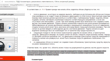 а чтобы не быть голословным.