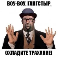 Прелести русской локализации известных компьютерных игр