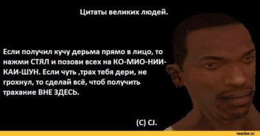 Прелести русской локализации известных компьютерных игр