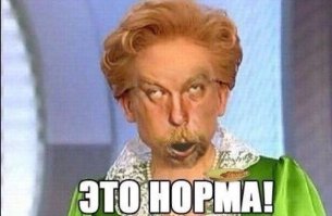 А что нам скажут кандидаты в доктора