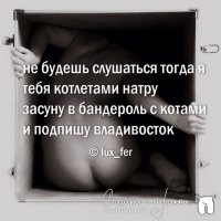 Вы снились мне! Не смейте отпираться