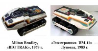 Это Вы чушь написали! Любому нормальному человеку должно быть пофигу, что и где было два века назад изобретено, он должен думать, что и где СЕЙЧАС производится и покупается! Водопровод и канализацию в Древнем Риме изобрели, и где этот Древний Рим? Там же, где и СССР со своим первым в мире мобильным телефоном, правильно? По поводу того, какого качества и как всё это делалось в СССР - это отдельный вопрос. По поводу того, какую бытовую технику делали в СССР - вот Вам только несколько моделей:




















Ну, и так далее. Спёрто у проклятых капиталистов было практически всё! Даже доктор Айболит!



У вас же всех - у промытышей - даже не возникает и мысли, что если жильё выдавали бесплатно, то зачем же его тогда было приватизировать?  А не хотели ли бы Вы быть, как моя Бабушка - из Питера в посёлок Малое Росляково Североморского Района Мурманской области быть распределённой, в выдаваемую комнату в коммуналке с альтернативой - Уфа? Как жилплощадь выделяли - так её и забирали, и перераспределяли так же легко. Партия сказала: "надо!" - комсомол ответил "Есть!"
Не хотите механизатором в Биробиджанский колхоз поехать или "хфершалом" в деревню Старые Ленинцы Магаданского Края?  Дач вообще в СССР не было, там на этих земельных наделах запрещали строить даже сараи для лопат, это вражина Горбачёв строиться разрешил. Бесплатное образование - да кто это Вам такое сказал? Ваши родители, что ли, бесплатно в армии не служили, налоги не платили и на государство не работали?  Вот, если бы они налоги не платили, а работали на коммерческую фирму, чтобы вся надбавочная стоимость оставалась в частных руках - вот, тогда образование для Вас и могло быть бесплатным! И это у Вас какой-то размытый СССР получается! При Сталине-то образование было платным! Сами прочитайте:

"Решением Совета Народных Комиссаров № 27 от 26 октября 1940 года в СССР была введена общеобязательная плата за обучение для всех учащихся вузов, 8, 9, и 10 классов средних школ, а также техникумов, педагогических училищ, сельскохозяйственных и других специальных средних заведений[40]. Данное постановление действовало вплоть до его отмены в 1956 году по решению Совета Министров СССР[41].
Учитывая возросший уровень материального благосостояния трудящихся и значительные расходы Советского государства на строительство, оборудование и содержание непрерывно возрастающей сети средних и высших учебных заведений, Совет Народных Комиссаров СССР признает необходимым возложить часть расходов по обучению в средних школах и высших учебных заведениях СССР на самих трудящихся и в связи с этим постановляет:
1. Ввести с 1 сентября 1940 года в 8, 9, и 10 классах средних школ и высших учебных заведениях плату за обучение.
2. Установить для учащихся 8-10 классов средних школ следующие размеры платы за обучение:
а) в школах Москвы и Ленинграда, а также столичных городов союзных республик — 200 рублей в год;
б) во всех остальных городах, а также селах — 150 рублей в год.
Примечание. Указанную плату за обучение в 8-10 классах средних школ распространить на учащихся техникумов, педагогических училищ, сельскохозяйственных и других специальных средних заведений.
1. Установить следующие размеры платы за обучение в высших учебных заведениях СССР:
а) в высших учебных заведениях, находящихся в городах Москве и Ленинграде и столицах союзных республик, — 400 рублей в год;
б) в высших учебных заведениях, находящихся в других городах, — 300 рублей в год…"

Вы с годами-то определитесь, когда в СССР хорошо жилось, и тогда и выяснится, что то образование платное, то крестьяне с отобранными паспортами за трудодни трудились, горбатясь на Ваше бесплатное ВО, то ещё какая-нибудь хрень!