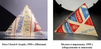 Это Вы чушь написали! Любому нормальному человеку должно быть пофигу, что и где было два века назад изобретено, он должен думать, что и где СЕЙЧАС производится и покупается! Водопровод и канализацию в Древнем Риме изобрели, и где этот Древний Рим? Там же, где и СССР со своим первым в мире мобильным телефоном, правильно? По поводу того, какого качества и как всё это делалось в СССР - это отдельный вопрос. По поводу того, какую бытовую технику делали в СССР - вот Вам только несколько моделей:




















Ну, и так далее. Спёрто у проклятых капиталистов было практически всё! Даже доктор Айболит!



У вас же всех - у промытышей - даже не возникает и мысли, что если жильё выдавали бесплатно, то зачем же его тогда было приватизировать?  А не хотели ли бы Вы быть, как моя Бабушка - из Питера в посёлок Малое Росляково Североморского Района Мурманской области быть распределённой, в выдаваемую комнату в коммуналке с альтернативой - Уфа? Как жилплощадь выделяли - так её и забирали, и перераспределяли так же легко. Партия сказала: "надо!" - комсомол ответил "Есть!"
Не хотите механизатором в Биробиджанский колхоз поехать или "хфершалом" в деревню Старые Ленинцы Магаданского Края?  Дач вообще в СССР не было, там на этих земельных наделах запрещали строить даже сараи для лопат, это вражина Горбачёв строиться разрешил. Бесплатное образование - да кто это Вам такое сказал? Ваши родители, что ли, бесплатно в армии не служили, налоги не платили и на государство не работали?  Вот, если бы они налоги не платили, а работали на коммерческую фирму, чтобы вся надбавочная стоимость оставалась в частных руках - вот, тогда образование для Вас и могло быть бесплатным! И это у Вас какой-то размытый СССР получается! При Сталине-то образование было платным! Сами прочитайте:

"Решением Совета Народных Комиссаров № 27 от 26 октября 1940 года в СССР была введена общеобязательная плата за обучение для всех учащихся вузов, 8, 9, и 10 классов средних школ, а также техникумов, педагогических училищ, сельскохозяйственных и других специальных средних заведений[40]. Данное постановление действовало вплоть до его отмены в 1956 году по решению Совета Министров СССР[41].
Учитывая возросший уровень материального благосостояния трудящихся и значительные расходы Советского государства на строительство, оборудование и содержание непрерывно возрастающей сети средних и высших учебных заведений, Совет Народных Комиссаров СССР признает необходимым возложить часть расходов по обучению в средних школах и высших учебных заведениях СССР на самих трудящихся и в связи с этим постановляет:
1. Ввести с 1 сентября 1940 года в 8, 9, и 10 классах средних школ и высших учебных заведениях плату за обучение.
2. Установить для учащихся 8-10 классов средних школ следующие размеры платы за обучение:
а) в школах Москвы и Ленинграда, а также столичных городов союзных республик — 200 рублей в год;
б) во всех остальных городах, а также селах — 150 рублей в год.
Примечание. Указанную плату за обучение в 8-10 классах средних школ распространить на учащихся техникумов, педагогических училищ, сельскохозяйственных и других специальных средних заведений.
1. Установить следующие размеры платы за обучение в высших учебных заведениях СССР:
а) в высших учебных заведениях, находящихся в городах Москве и Ленинграде и столицах союзных республик, — 400 рублей в год;
б) в высших учебных заведениях, находящихся в других городах, — 300 рублей в год…"

Вы с годами-то определитесь, когда в СССР хорошо жилось, и тогда и выяснится, что то образование платное, то крестьяне с отобранными паспортами за трудодни трудились, горбатясь на Ваше бесплатное ВО, то ещё какая-нибудь хрень!