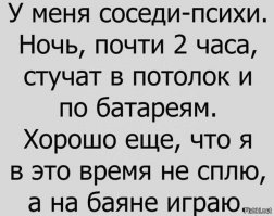 Чем медленнее танец, тем короче потом прелюдия