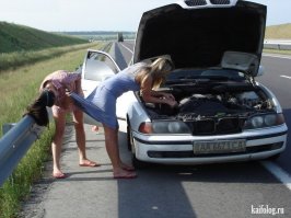 Обе потекли