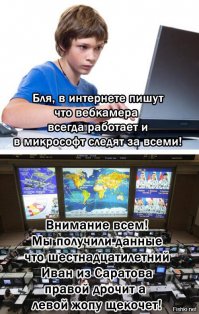 И ты дрочишь - мы раскрыли твои секреты