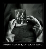Страшное фото, даже состояние понимания