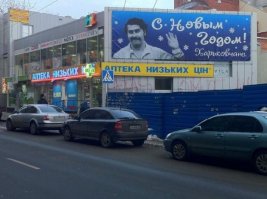 Хороший семьянин и вообще душка
