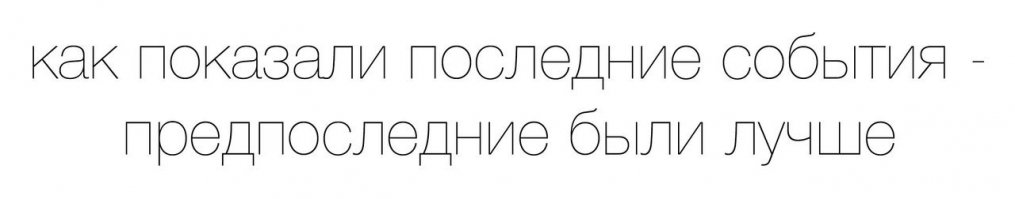 Хохотальня 4