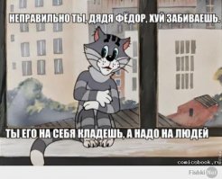 История создания мультфильма “Трое из Простоквашино”