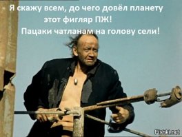Сергей Мавроди пожаловался на жуликов