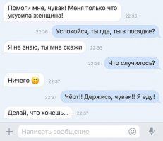 Лучшие комментарии прошедшей недели