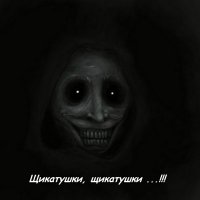 Проснулась я от того, что кто-то лезет ко мне под одеяло