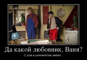 «Брюки превращаются...»: от взрыва колеса шиномонтажнику сорвало штаны