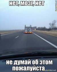 Авто приколы